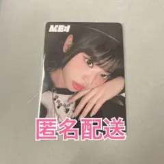 ME:I WHO I AM アルバム SHOWCASEトレカ 村上璃杏