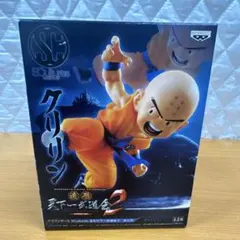 ドラゴンボール 一番くじ ストロングチェインズ B賞 クリリン - メルカリ