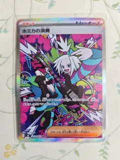 2026年最新】なんとかなれーッ!! SPの人気アイテム - メルカリ