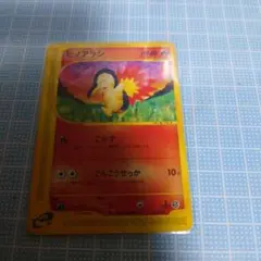 ヒノアラシ ポケモンカードe スターターパック 013/029 - メルカリ