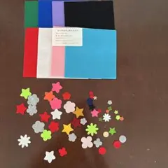 ニードルパンチフェルト まとめ売り 手芸材料