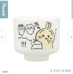 Item thumbnail for item 65b01e4d-1a59-48b4-a833-a0d2b8d63baf