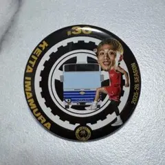 【非売品】名古屋ダイヤモンドドルフィンズ　今村圭太　缶バッジ