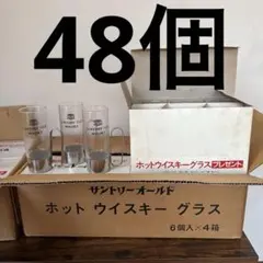 D.ROCK シャンパングラス 各色あり 計17個 - メルカリ