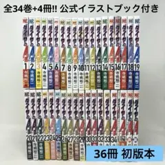 2026年最新】ダイヤのa act2 全巻の人気アイテム - メルカリ