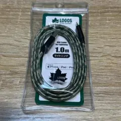 LOGOS Lightningケーブル 1.0m モスグリーン