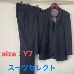 【美品】スーツセレクト シングルスーツ セットアップ Y7 ブラック ストライプ