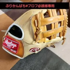 ローリングス 大人用 左投げ用 キャッチャーミット 軟式用 捕手用