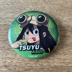 堀越耕平『僕のヒーローアカデミア』原画展 コレクション缶バッジ 蛙吹