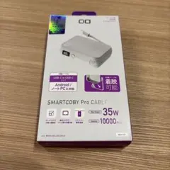 CIO SMARTCOBY Pro CABLE C PSE認証品