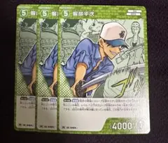 コナンカード　プロモーションパックvol.4 キラ 服部平次 プロモ PR コナンカード プロモーションパックvol.4 キラ 服部平次 プロモ PR