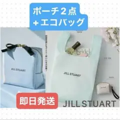 JILL STUART エコバッグ＆ポーチ2点セット