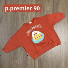 p.premier 微起毛トレーナー 赤 90