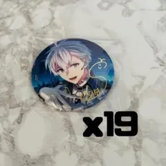 アイドリッシュセブン アイナナ 逢坂壮五 ブラホワ 缶バッジ 19個