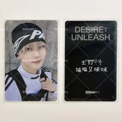 ENHYPEN THE SIN：VANISH yizhiyu5.0 ジョンウォン