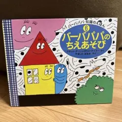 ピッピ様 リクエスト 2点 まとめ商品