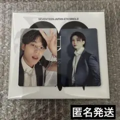 SEVENTEEN 消費期限　A トレカ　ミンギュ　ウジ