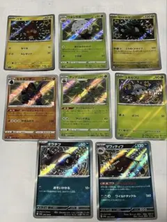 S　色違い まとめ　8枚セットのサムネイル