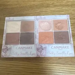 CANMAKE Silky Souffle Eyes 04 07 セット