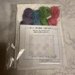ホビーラホビーレ　刺し子布＆刺し子糸セット　寄せ模様（分銅つなぎ）