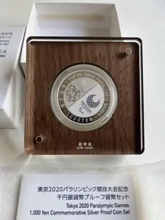 2026年最新】長野オリンピック500円硬貨 ボブスレーの人気アイテム