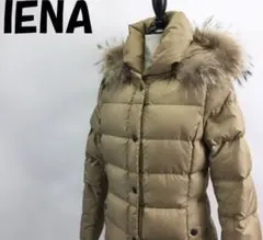 2025年最新】IENA カラー：ベージュ系 ダウンジャケットの人気