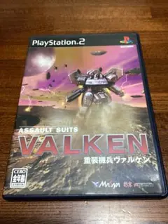 重装機兵 ヴァルケン　PS2