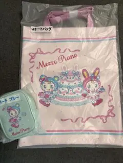 メゾピアノ　一番くじ　トートバッグ•ポーチ