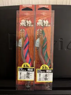 SHIMANO チヌ 1号 磯竿 Daiwa/がまかつ/上州屋/ハヤブサ - メルカリ