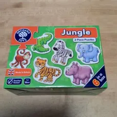 Orchard Toys Jungle 2 Piece Puzzles