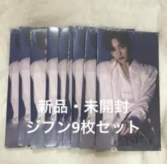 treasure pleasure ジフン　デジパック　未開封　セット