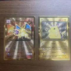 連番 PSA 9 メタル ピカチュウ リザードン ウルトラプレミアム