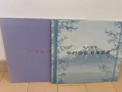 Item thumbnail for item cf6b77f9-a9dd-4dd3-9050-ddfc8a6d9560