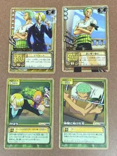 ONE PIECE ワンピースカード　ゾロ&サンジ 他 ４枚セット