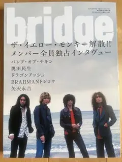 bridge THE YELLOW MONKEY