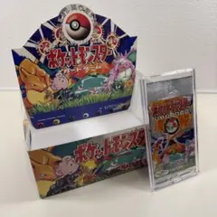 旧裏　初代ポケモン　空箱　希少　美品　初期 2026年最新】ポケモン 初代 箱の人気アイテム - メルカリ