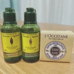 ロクシタン アメニティセット