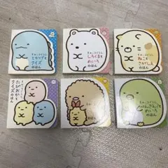 すみっコぐらし　絵本セット 6冊セット