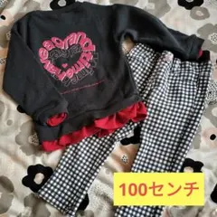 重ね着風スウェットとチェックパンツセット 100センチ　裏起毛　女の子