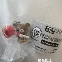 リラックマ チュッパチャプス マスコットスイング