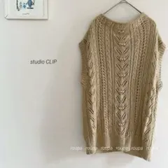 studio CLIP 前後2way透かし編みロングニットベスト0161