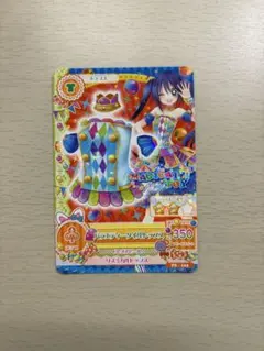 アイカツ　バラエティータイルトップス　ちゃお　付録