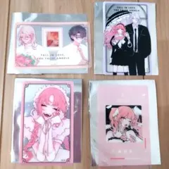 恋せよまやかし天使ども 未来屋書店 ビジュアルカード コンプ 10枚セット 恋せよまやかし天使ども 未来屋書店 ビジュアルカード 2種セット