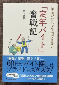 ハナミズキ様 リクエスト 2点 まとめ商品