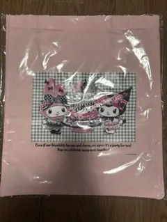 マイメロ&クロミ　happyくじB賞　トートバッグ ピンク