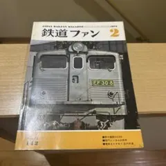 Item thumbnail for item eea4b156-a06f-4248-bce3-684bac437d4b