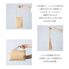 aeta アエタレザー トートバッグ 本革　ショルダーバッグ