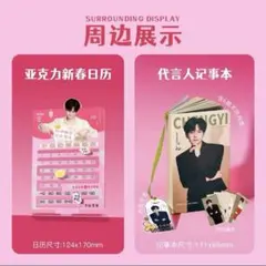 2025年最新】チョン・イーの人気アイテム - メルカリ