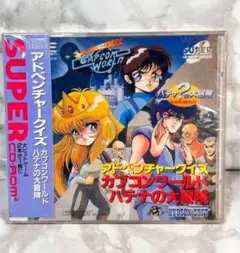 【希少】 新品未開封 アドベンチャークイズ カプコンワールド ハテナの大冒険