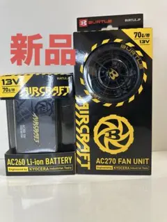2026年最新】ac260 13vの人気アイテム - メルカリ